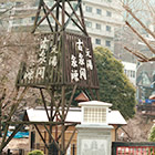 ご宿泊について